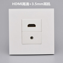 Type 86 HDMI panel audio information module 3 5 with 4K high-definition HDMI wall plug-in soldering-free pass-through