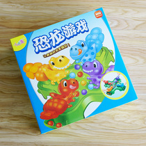 Little good egg dinosaur game Pacman toy Greedy frog Children pacman puzzle class table eating ball board game