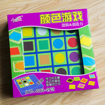 Small well-behaed egg color games Childrens logic Thinking training toys Puzzle Wisdom to run an intellectual game