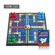 Large Number Flight Chess Magnet Magnetic Children Puzzle Toy Chess Elementary School Students Portable Folding Parent-child Game Chess