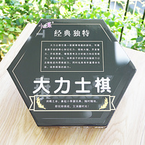 Little good egg Hercules chess Childrens board game Puzzle chess Parent-child interactive two logical thinking training game