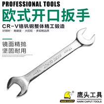 Mirror polished double open end wrench double end wrench auto repair tools 6-8-10-12-14-17-19-22-24