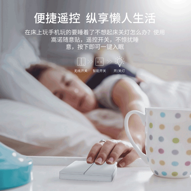 Easy MicroLink single fire wire intelligent WiFi panel switch Tmall genie xiao ai classmates xiaodu mobile phone remote control