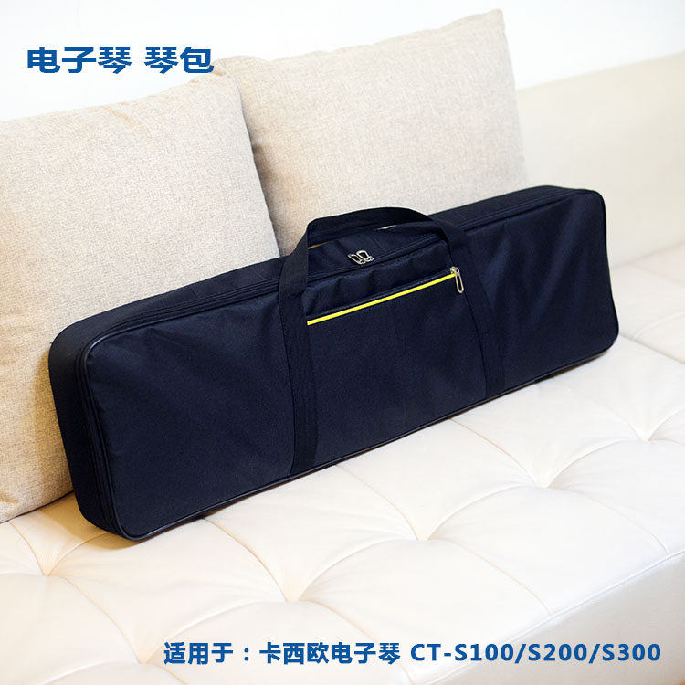 Electronic violin electronic violin bag to CASIOCT-S100 CASIOCT-S100 S200 S200 CT-S1 S300 LK-S250 LK-S250