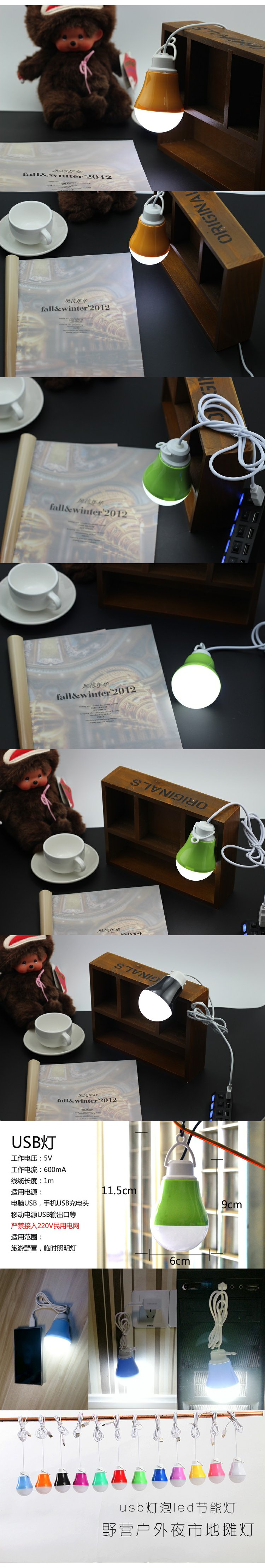 Lampe USB - Ref 374594 Image 6
