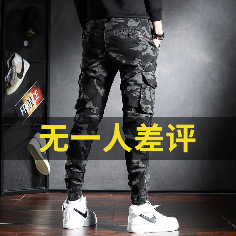 Camouflage Cargo Pants Men's Trendy Brand Jogger Casual Pants Men's Trousers Spring and Autumn American Style Tactical Sweatpants Slim Fit Zipper