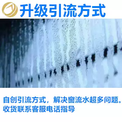 窗戶吸水貼玻璃結露窗臺冬天神器防淌水防霧防水冷凝水冬季貼哈氣