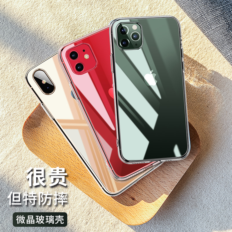 Transparent glass apple 11 mobile phone protection shell iphoneX brief about male and female xsmax ultra slim anti-fall protective sleeve 8plus silicone gel soft shell new 7P mesh red ipone tide Por