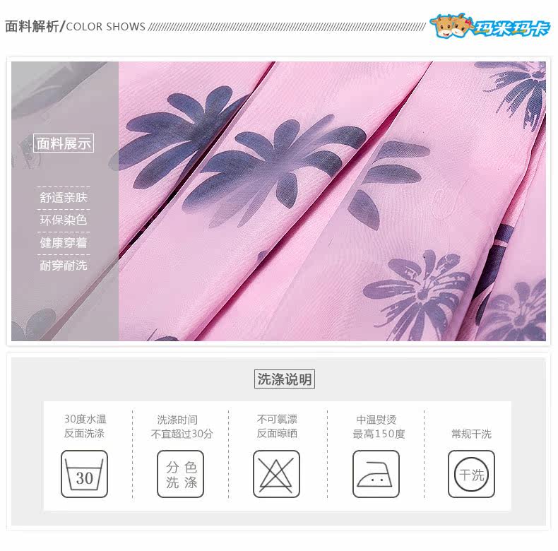 Jupe enfant MOMOCO - Ref 2048658 Image 9