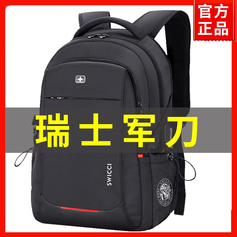 Swiss soldier knife shoulder bag men travel Swiss army knife computer backpack custom printed logo school bag