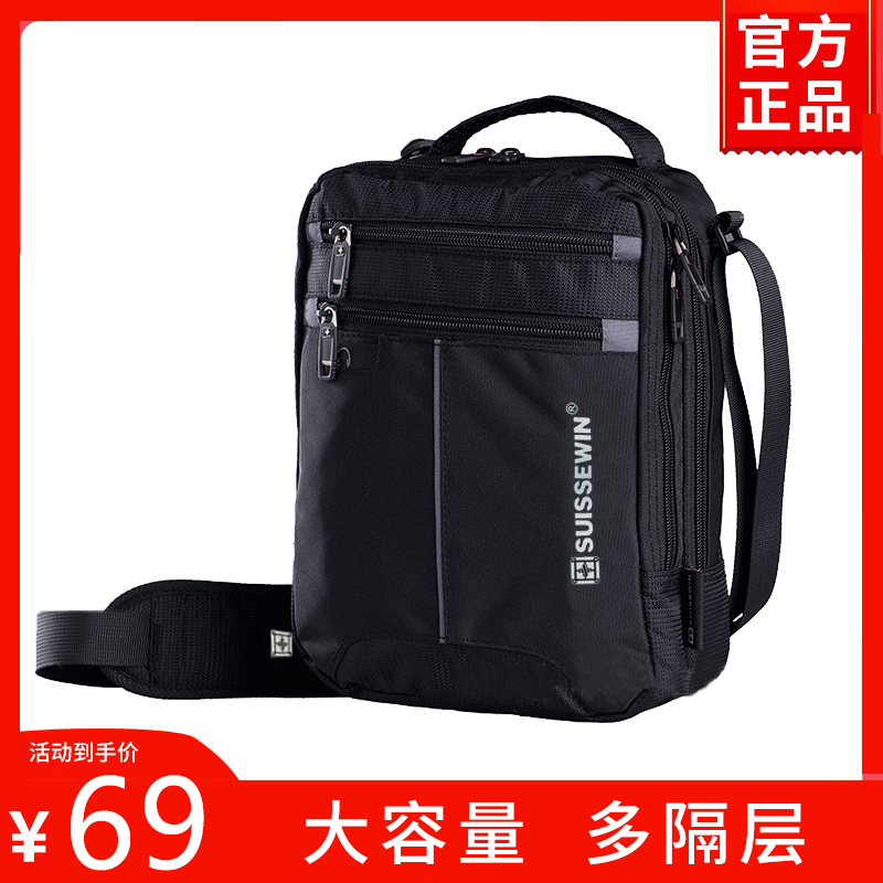 Swiss Army Knife Shoulder Bag Men's Messenger Bag Summer Small Backpack Swiss Army Knife Sports Casual Business Men's Bag