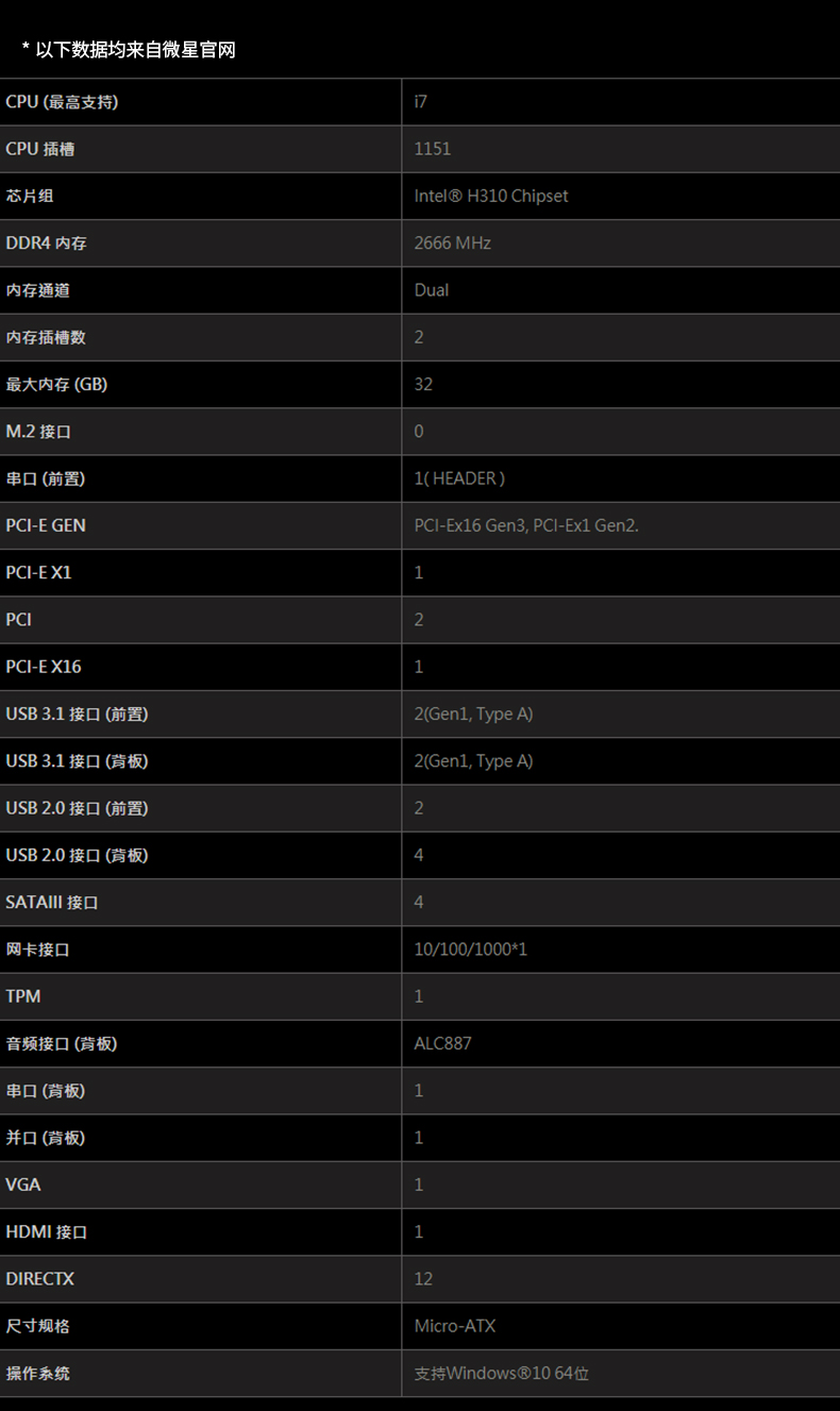 H310M-PRO-VHL_02.jpg