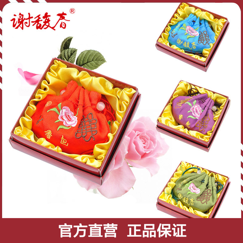 The taste is very light, only for collection Yangzhou Xie Fuchun sachet sachet sachet rose osmanthus sandalwood