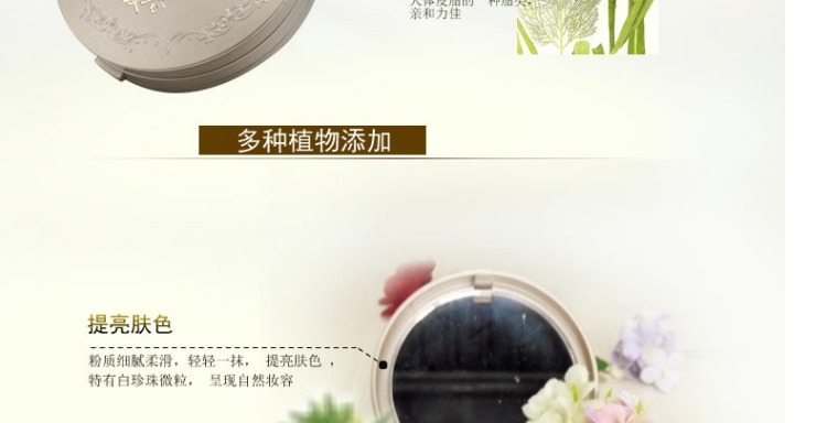 Cửa hàng Flagship Xie Yuchun 茯苓 盈 亮 粉粉 10g Nước hoa nền che khuyết điểm miễn phí tự nhiên phấn phủ innisfree dạng nén