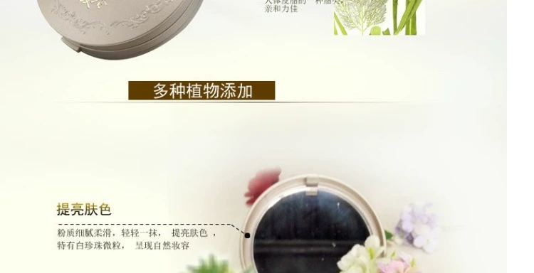 Cửa hàng Flagship Xie Yuchun 茯苓 盈 亮 粉粉 10g Nước hoa nền che khuyết điểm miễn phí tự nhiên bảng màu phấn phủ maybelline fit me