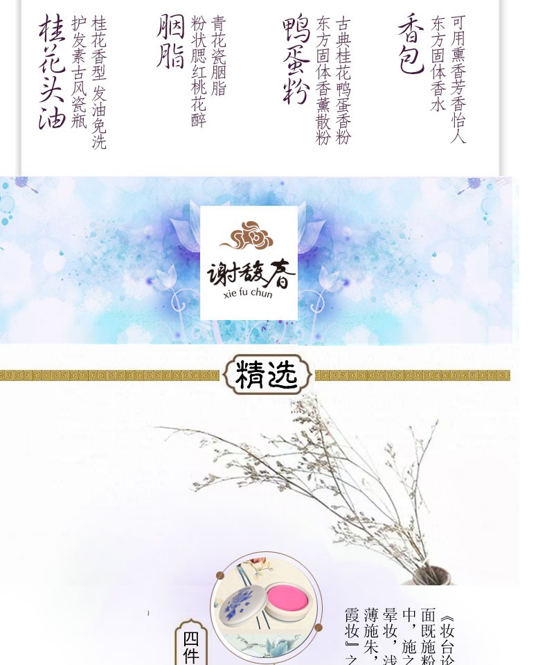 Xie Yichun Flagship Store Bộ quà tặng bốn mảnh cổ điển màu xanh với túi xách Powder Oil Rouge Makeup - Bộ trang điểm son nước 3ce