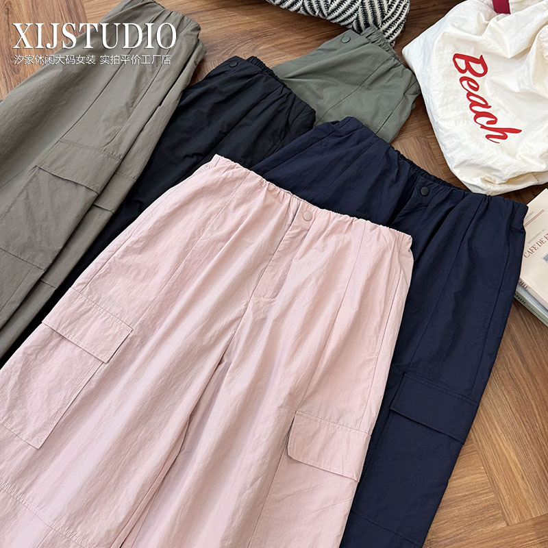 Xijia Women's Pants Summer Ultra-Thin Invisible Elastic High-Waist Lightweight Outdoor Nine-Point Pants Plus Size Quick-Dry Workwear Casual Pants Xijia Women's Pants Summer Ultra-Thin Invisible Elastic High-Waist Lightweight Outdoor Nine-Point Pants Plus Size Quick-Dry Workwear Casual Pants