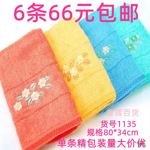 6 Shanghai Kuailu Embroidered Schulte Towels Beauty Absorbent Face Wash Couple Towels Original Factory Fine Packaging 6 Shanghai Kuailu Embroidered Schulte Towels Beauty Absorbent Face Wash Couple Towels Original Factory Fine Packaging