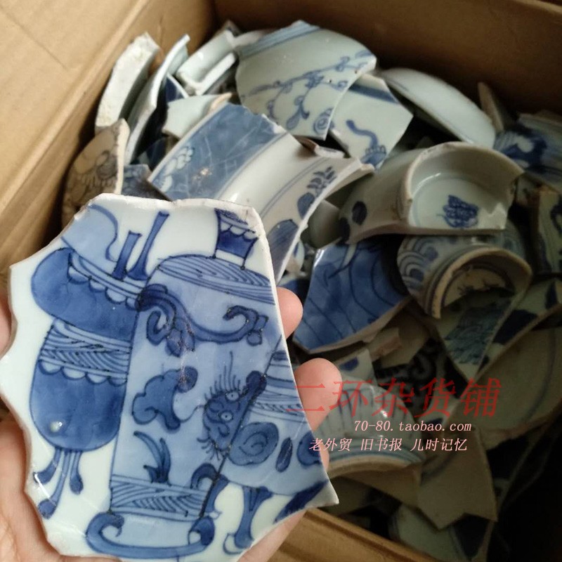 Order exclusively for the year-year-old Ping An Ming and Qing Ming Qing old porcelain remnant Qinghua Jun porcelain Gaokiln porcelain sheet Several-Taobao