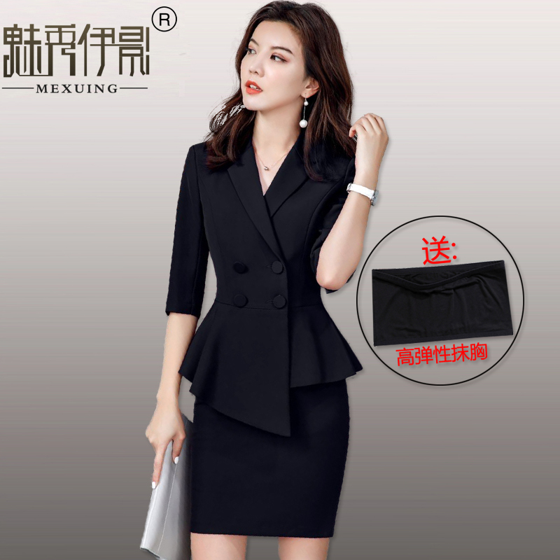 Women's Thin Suit Set 2026 New Summer Hot-Selling Two-Piece Set with Professional Temperament Work Attire Complete Skirt Set