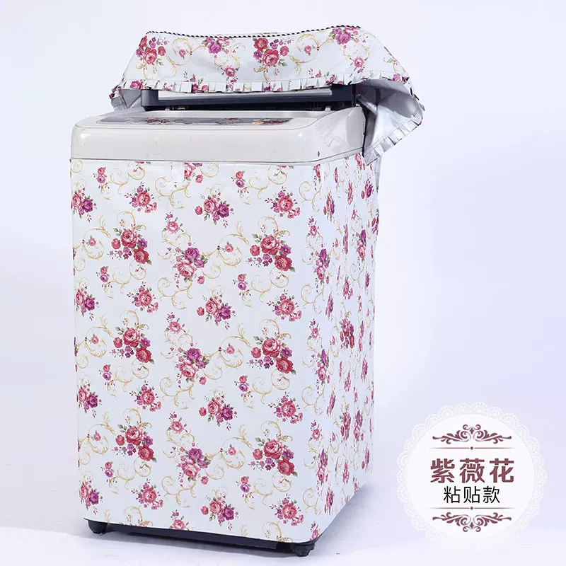 Лоток для стиральной машины Midea MB55/65/7.5/8 кг полностью автоматический, специальный водостойкий защитный чехол от солнца