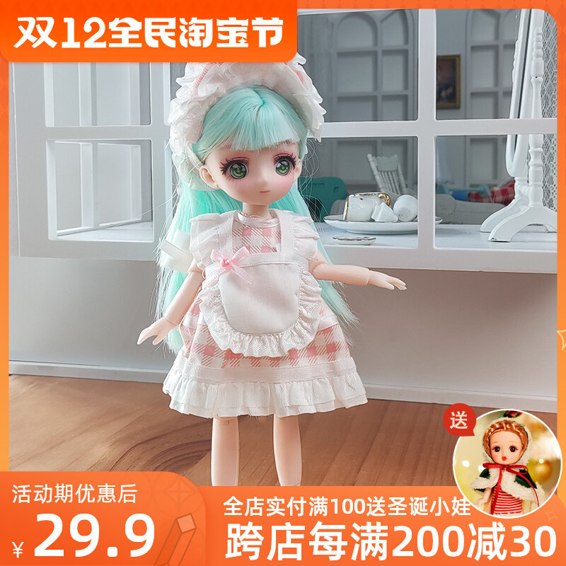 (New Product Benefits) 20cm High Multi-joint Movable Two-dimensional Anime Doll Eyes Super Beautiful Girl Doll