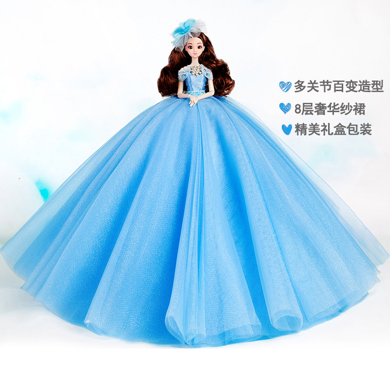 (1 Fold Clear Cabin) Fairy Fairy Princess Dolls Blue Wedding Dresses Girl Birthday Gift Toys