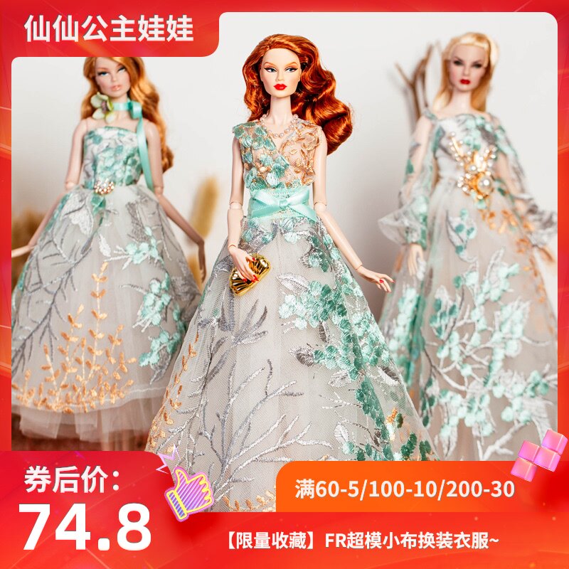 Xianxian Barbie doll clothes new heavy industry limited edition FR supermodel pp baby cloth can be worn dress wedding accessories
