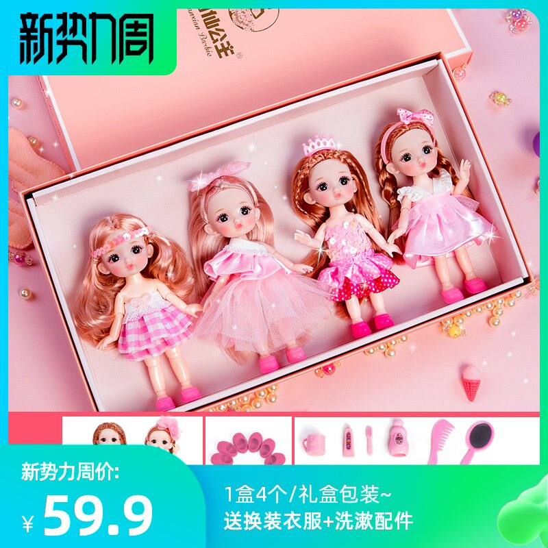 Fairy Barbie's new 4 sets of high-quality special children's toys as a family wine girl birthday gift
