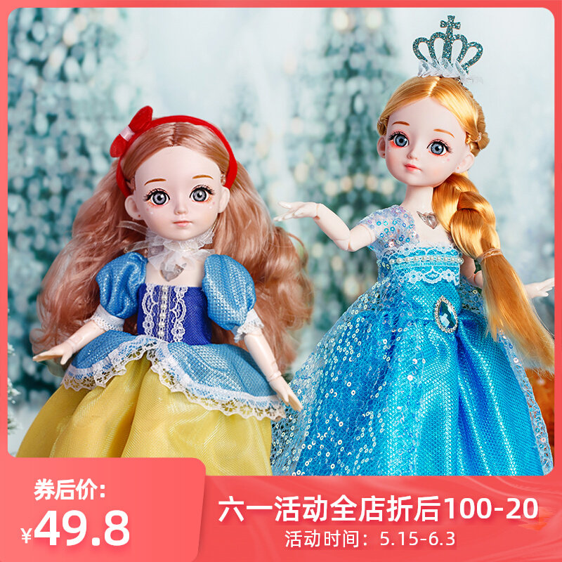 Fairy Fairy Princess Dolls 32 cm High Fairytale Dream White Snow Elisa Ice Princess Toy Gift Music Light