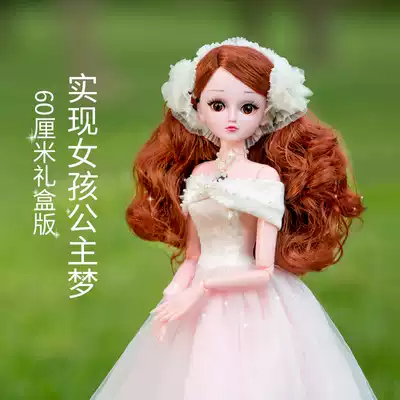 60cm cm fairy fairy Hey Barbie large doll girl princess single simulation toy super large gift box