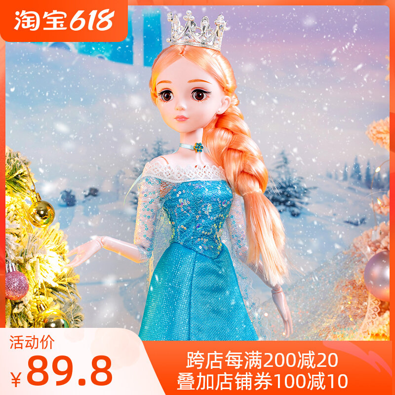 (Fans Exclusive) Snow Princess Doll Aisha Big 60 cm High quality Music for Changing Doll Toys