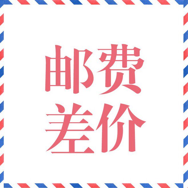 The Shunfeng air freight replacement price is super connected to one supplement RMB18