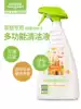 American import BabyGanics Gannick baby multi-functional home cleaning liquid Citrus 946ml