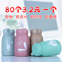 Advertising cup custom water cup glass printing logo lettering small gift cup custom event opening push giveaway