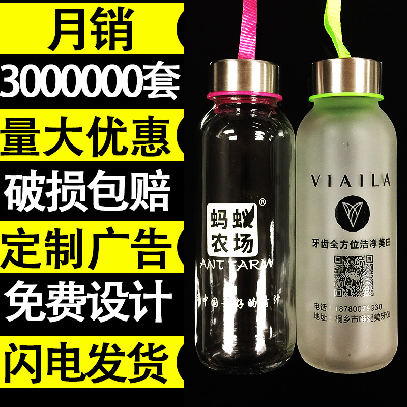 Advertising cup custom cup Water cup printed logo opening promotional gift cup manufacturer custom printed word glass