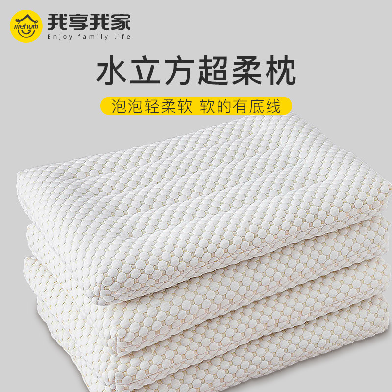 Soy fiber soft pillow single cervical pillow core sleep help home double men's pillow core single Summer