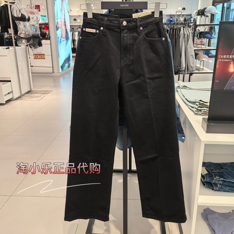 Ck Jeans Genuine Product from the Store, New Autumn/Winter 26 Women's American Retro Wide-Leg Brushed Denim Jeans 47H644G