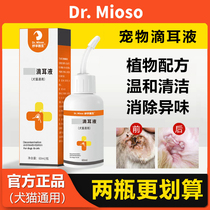 Miaoshou Doctor Toxoplasma Test Paper for Pet Cats and Dogs Universal Prevention Convenient and Rapid Home Testing