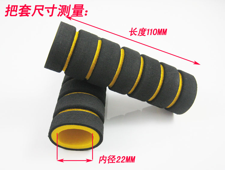 Poignées de vélo - Ref 2345668 Image 7