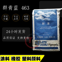 Ultramarine Blue Pigment Highly Colored Ultramarine THL463 Pigment Paint Putty Rubber Plastic Ultramarine Blue Pigment