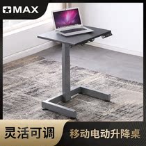 omax electric desk standing Office Mobile lifting table writing Workbench childrens learning table