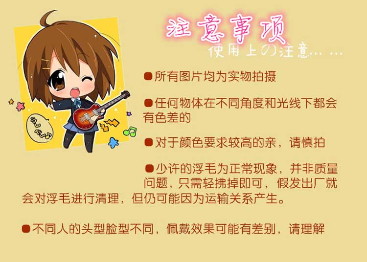 Bộ tóc giả cosplay hình khối đẹp Ông Asong Brother 6 người Matsuno Matsuwa / dây tóc cos nhiệt độ cao - Cosplay đồ ngủ cosplay mèo