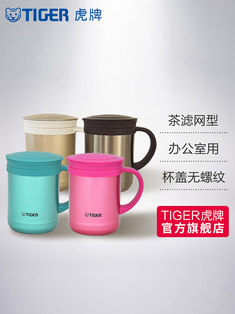 tiger brand thermos cup CWMA035 Tea filter net 304 stainless steel