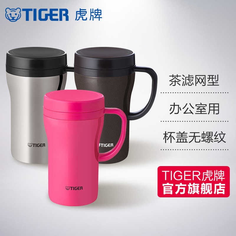 tiger brand thermos cup CWN-A48C tea strainer 304 stainless steel office men and women water cup 480ml