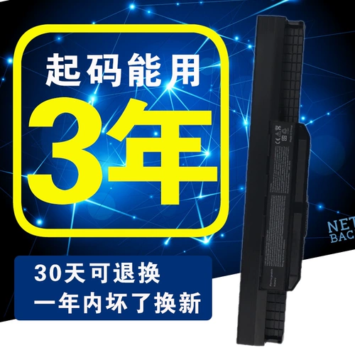 Asus, совместимый ноутбук *S *S *S, батарея *S, 32, x44, x84, x53