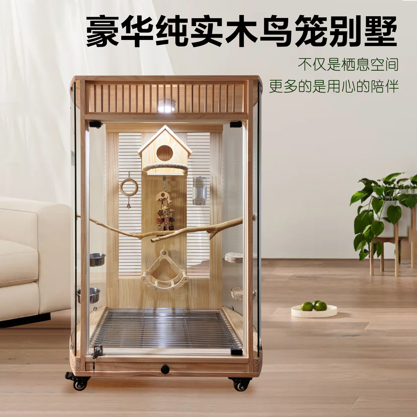 A closer look at Luxurious Macaw Bird Cage Materials