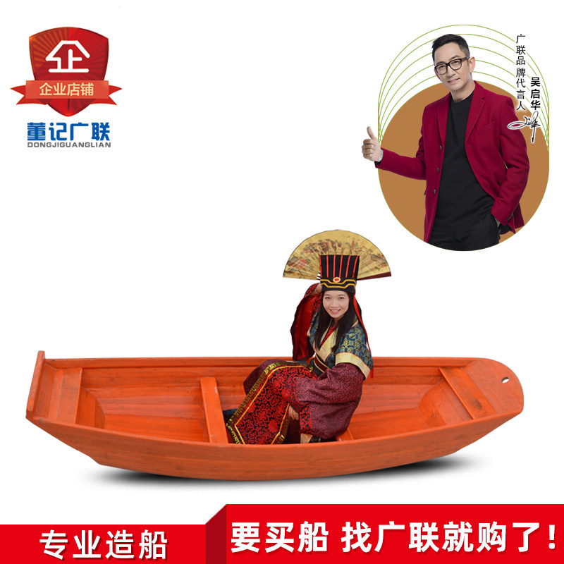 Fishing boat wooden boat fibreglass wrap wood fishing boat 2 m 8 Increase of thickened 4 people fishing fishing boat can be equipped with outer machine