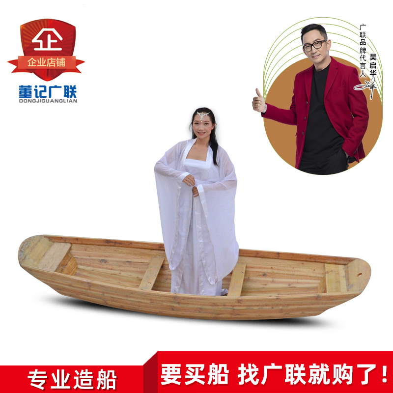 Wide Union Retro Solid Wood Boat Landscape Boat Fishing Boat Fiberglass Bag Wooden Boat Small Boat Fishing Boat Deco Fishing Boat Decorated Fishing Boat