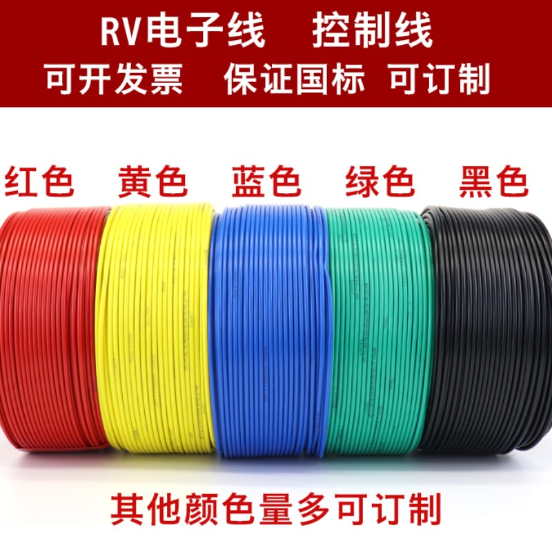武汉市洪山区吉东建材经营部